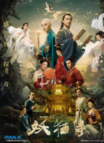 杜比视界