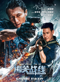 超清在线观看