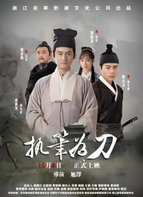 高清版在线观看