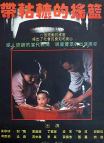 全集免费观看超清