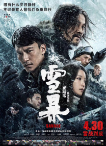 蓝光原盘