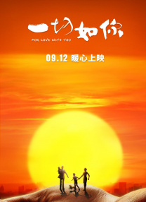 蓝光完整版在线看