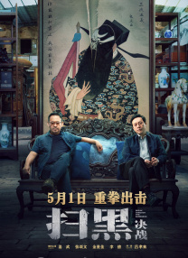蓝光原盘