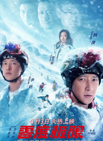 完结高清影视