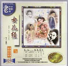 超清无删减在线播放
