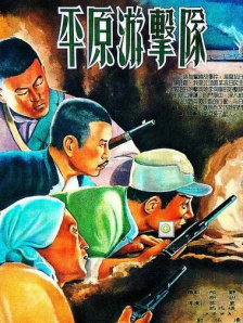 免费高清在线观看