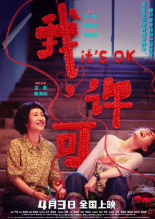 蓝光手机在线看