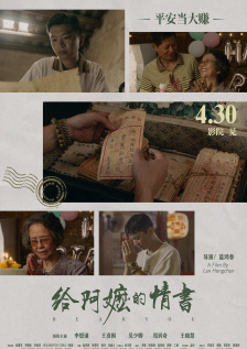 手机免费播放