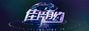 中文字幕