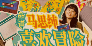 DVD无删减90分钟观看