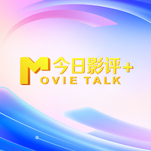 字幕全集免费观看