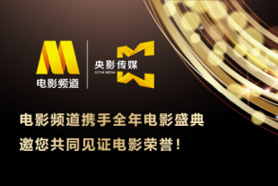 观众盛赞影片传递的温暖与力量——有人感叹：“普通底层人胡阿姨，也有精神的乐观 扎导版《正义联盟》3.18全球上线中国等除外 2021-02-20 中国风新专辑！