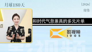 HD手机免费观看完整