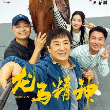 完结完整版观看